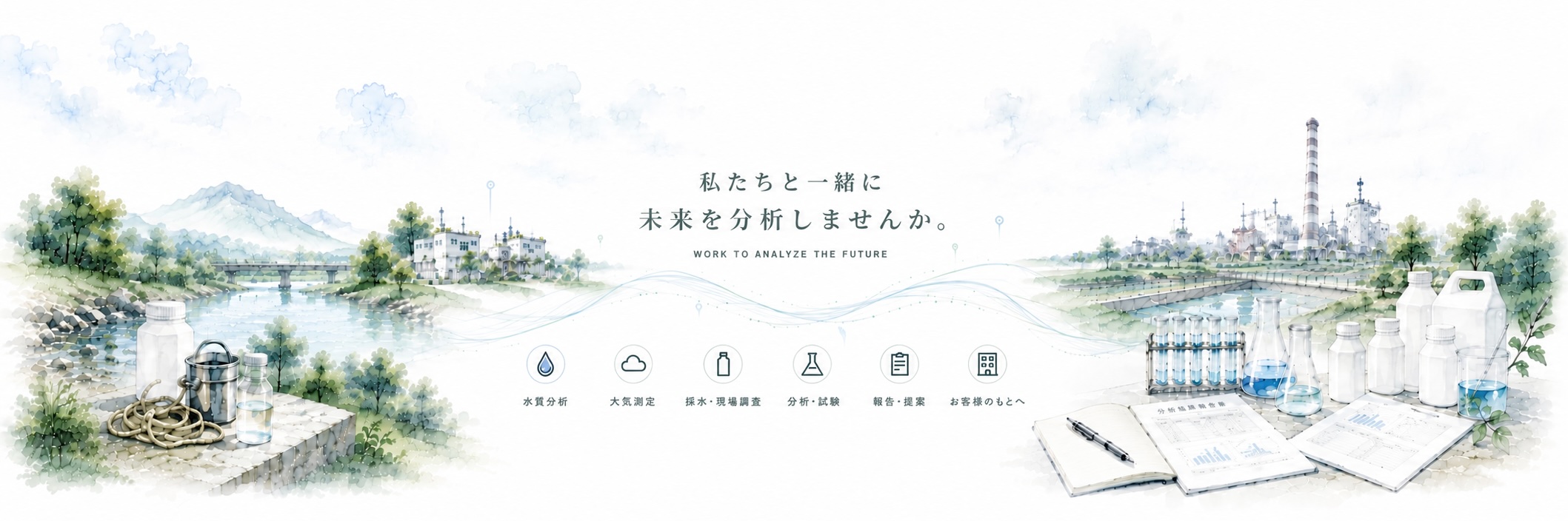求人情報